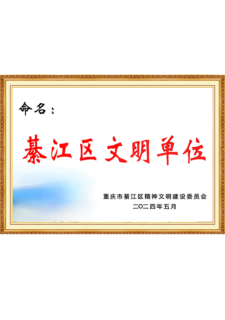 Certificate Of Honor