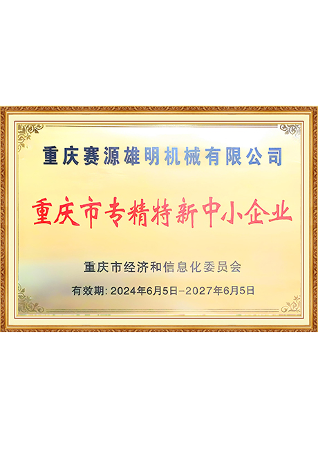Certificate Of Honor