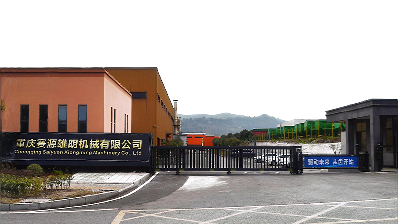 Chongqing Saiyuan Xiongming Machinery Co., Ltd.