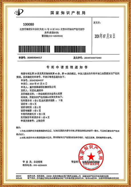 Certificate Of Honor