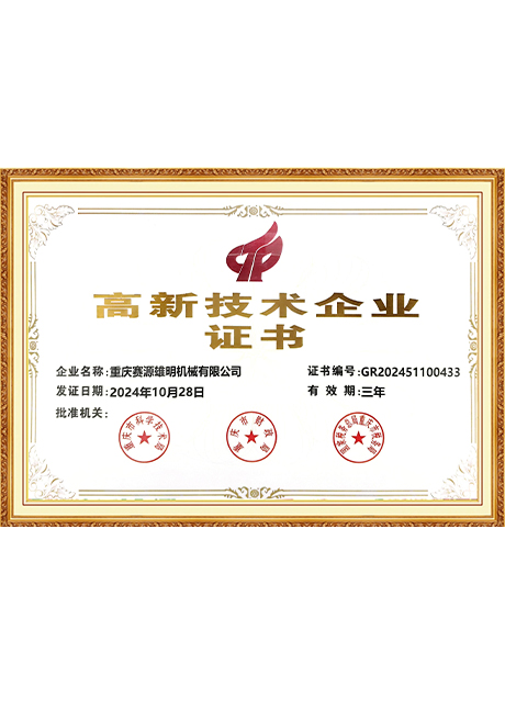 Certificate Of Honor