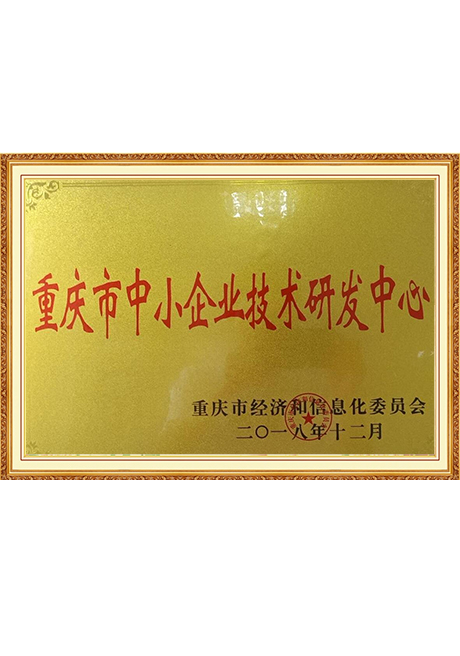 Certificate Of Honor