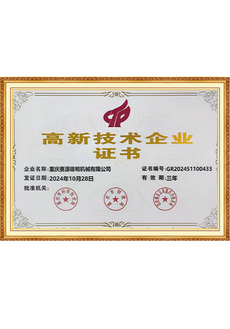Certificate Of Honor