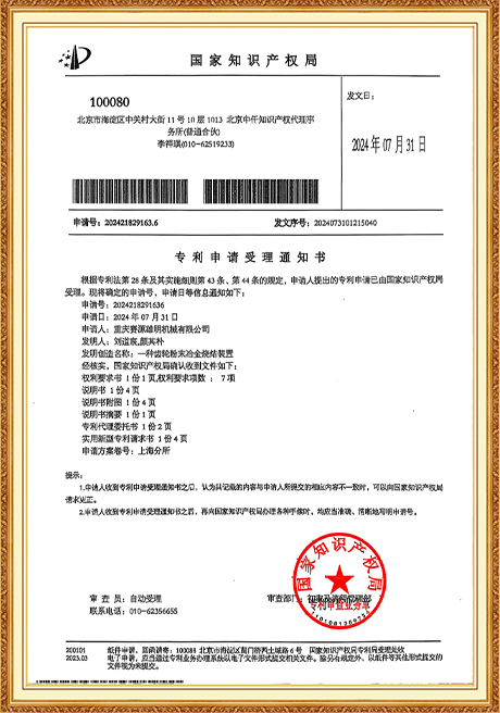 Certificate Of Honor
