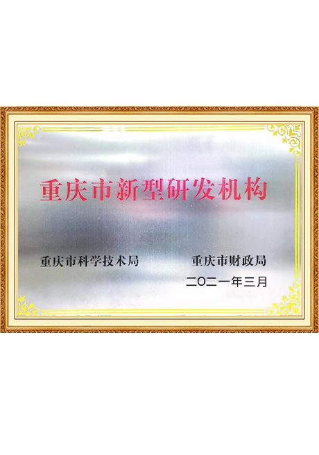 Certificate Of Honor