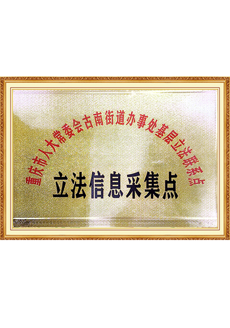 Certificate Of Honor