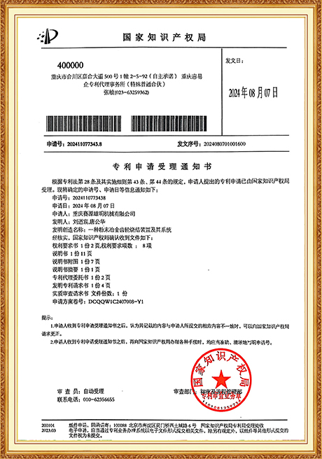 Certificate Of Honor