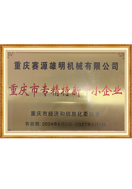 Certificate Of Honor