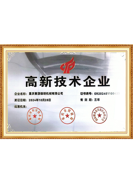 Certificate Of Honor