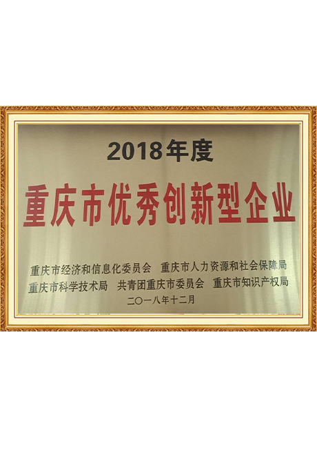 Certificate Of Honor