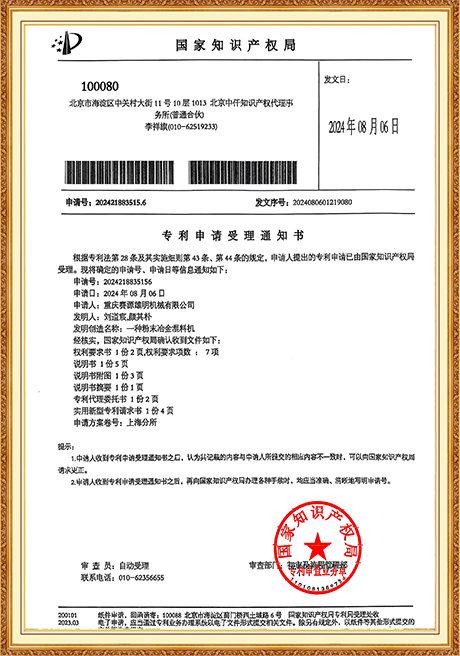 Certificate Of Honor